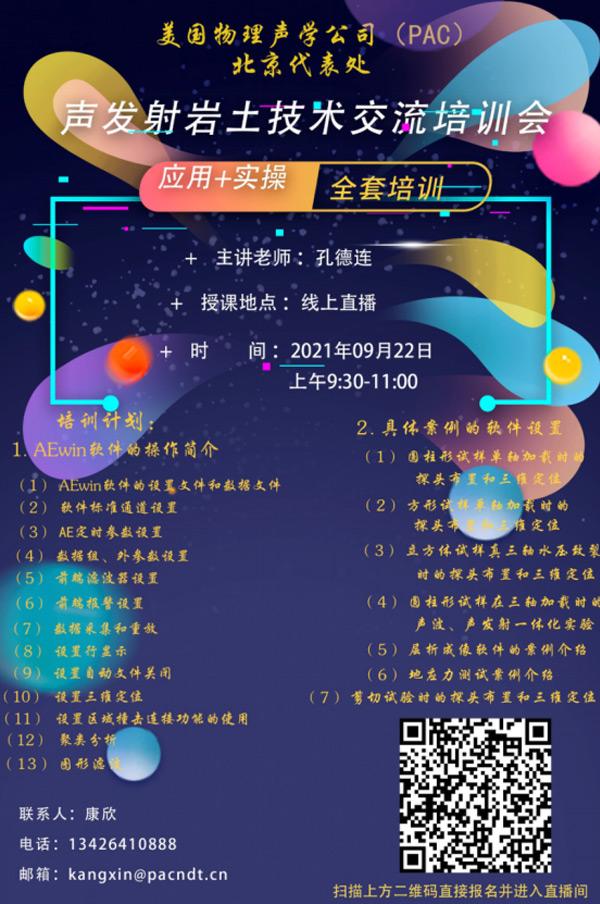 02详情